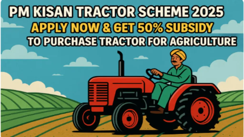 PM Kisan Tractor Yojana
