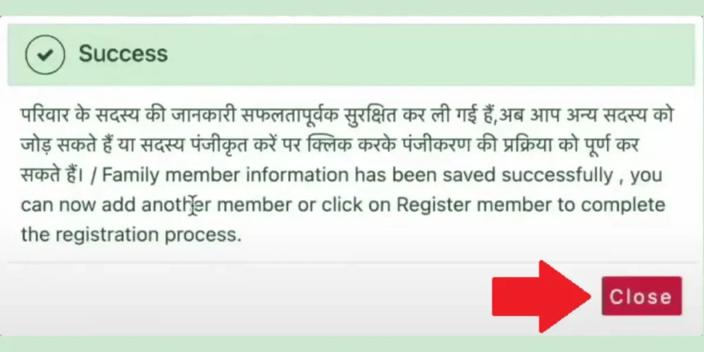 Sagara Id