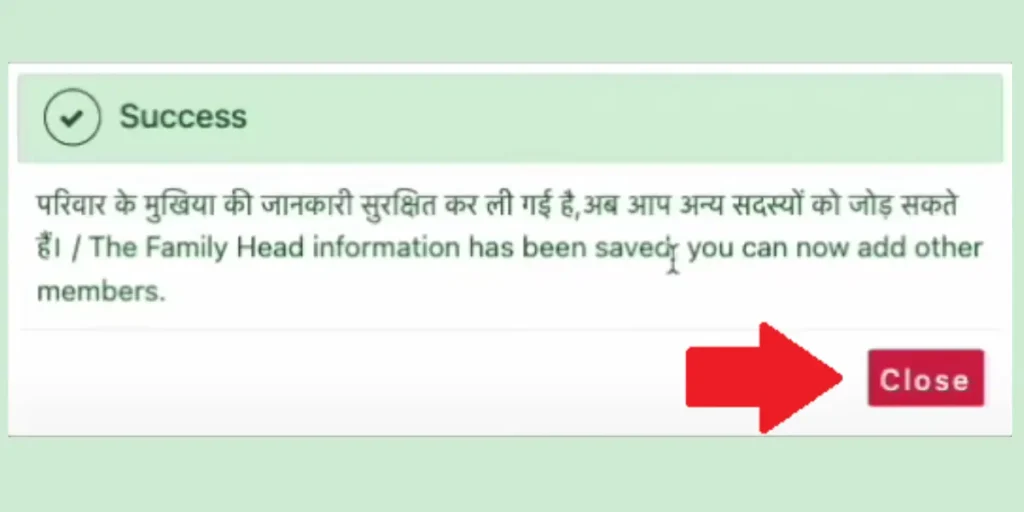 samagra id kyc