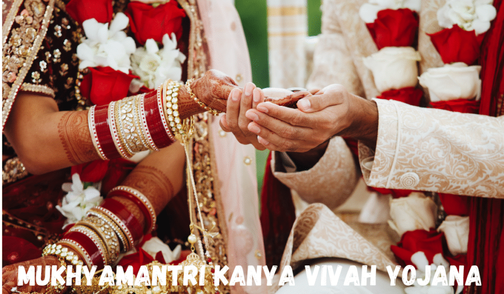 Kanya Vivah Yojana
