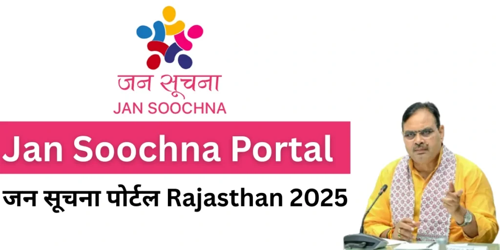 Jan Soochna Portal