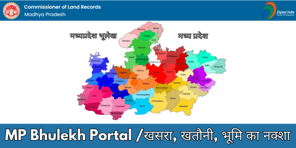 Mp Bhulekh Portal