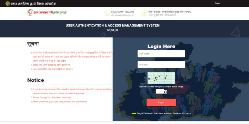 SPR Portal