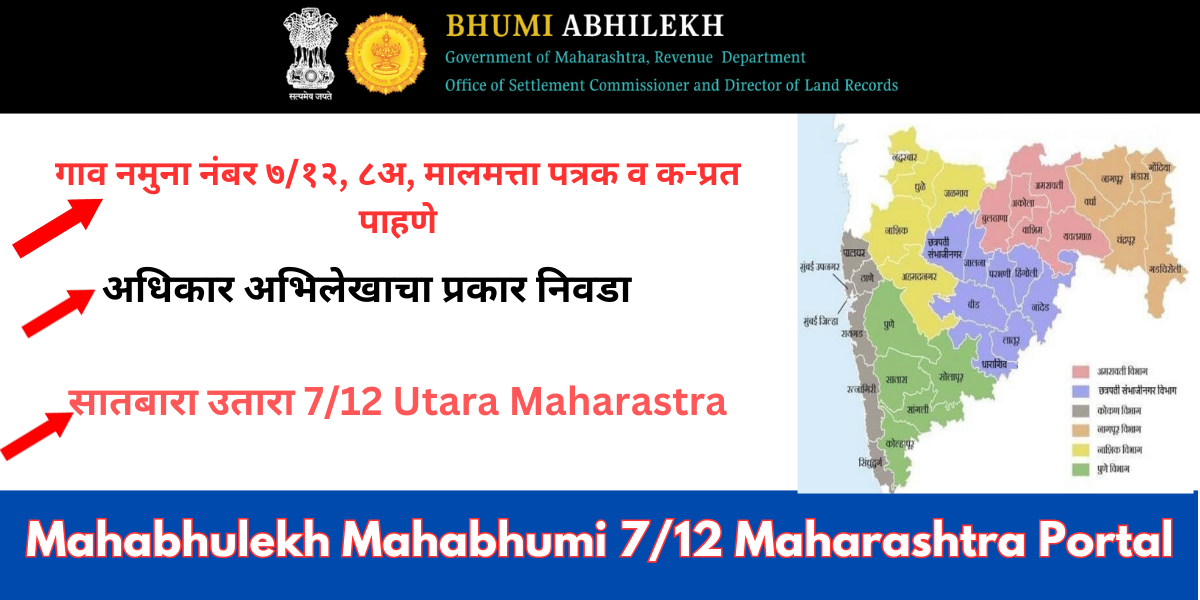 Mahabhulekh