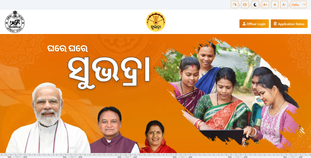 Subhadra Yojana