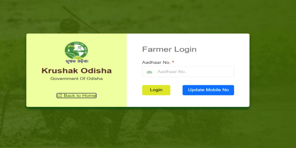 Krushak Odisha Online Apply