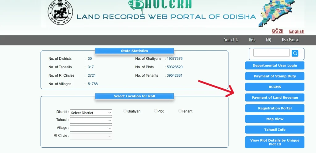Odisha Bhulekh Land Record
