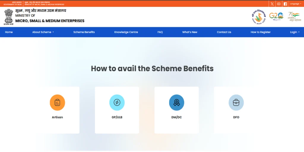 Vishwakarma Yojana Online Apply