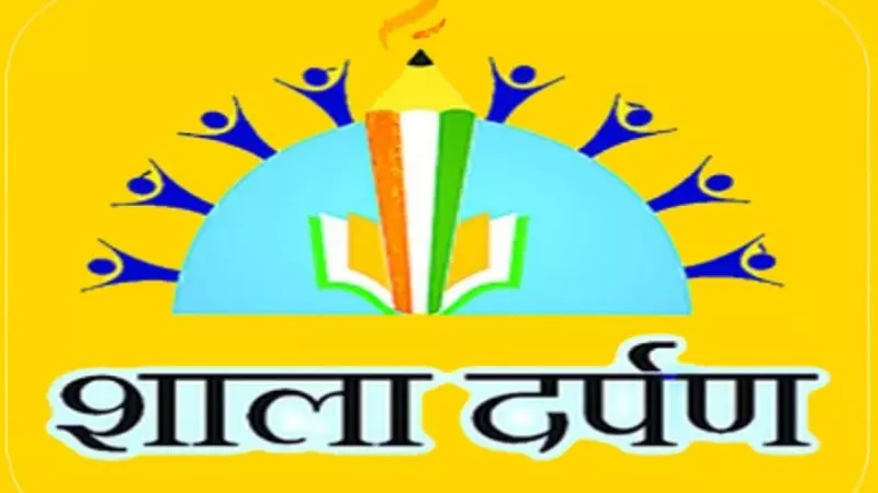 shala darpan internship